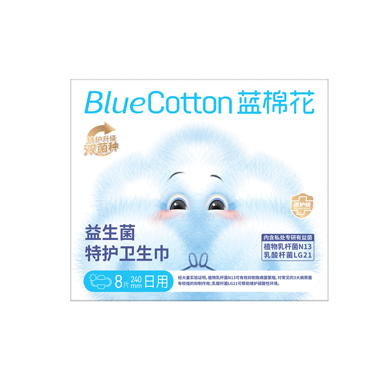 蓝棉花特护级益生菌护垫