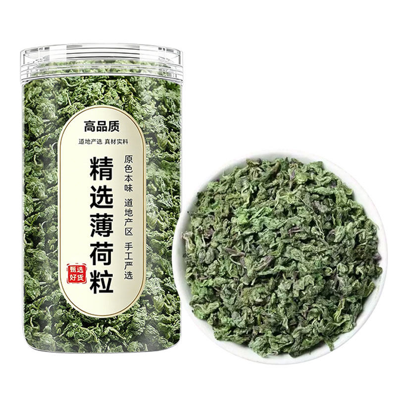 薄荷叶干薄荷茶颗粒官方旗舰店泡茶柠檬薄荷茶清凉泡水喝冷泡夏季