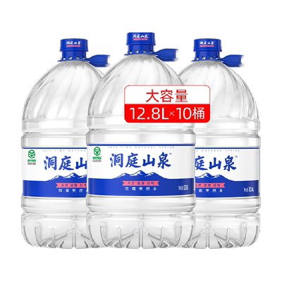 洞庭山泉饮用天然水12.95L*10桶