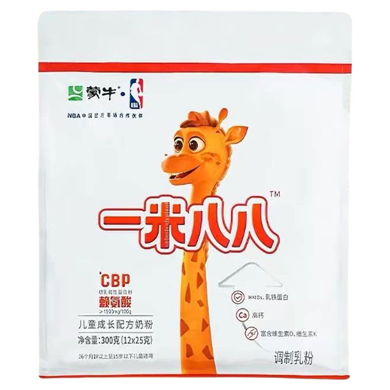 蒙牛一米八八学生含钙锌奶粉