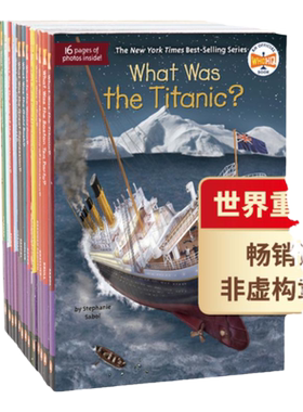 Whereis世界重大事件6册英文版