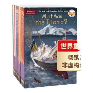 What is/was系列世界重大事件精选集16册 英文原版 非虚构章节书 科普读物 课外阅读 Who系列大科学家