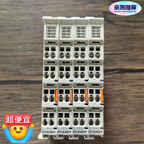 BECKHOFF倍福EL9410原装拆机成色新实拍