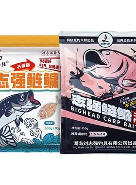 志强鲢鳙饵料钓手杆专用夏季