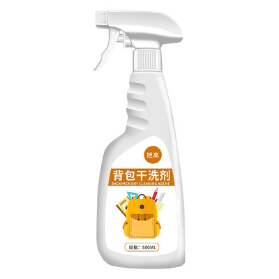 洗剂书包尼龙帆布包免水洗去污渍