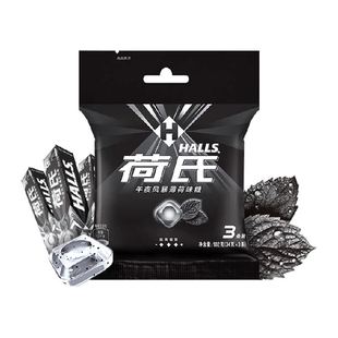 荷氏午夜风暴劲凉薄荷糖果清凉润声润喉糖清新口气含薄荷脑零食
