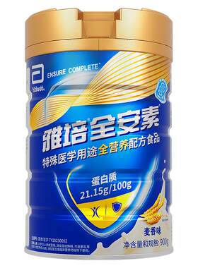 新一代雅培全安素全营养配方粉肠内营养含蛋白质粉官方旗舰店送礼