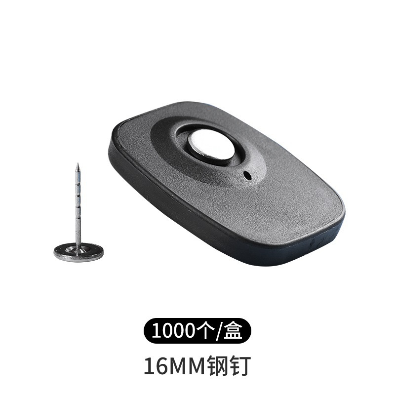 EAS防盗扣配件超市防盗磁扣钉子防盗钢钉38mm防盗扣钉子