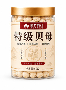 全网热销100w&与辉同行】润肺嗓