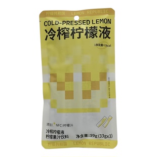 临期清仓 柠檬共和国冷榨柠檬液33g*3浓缩汁酸爽解腻补充vc柠檬汁