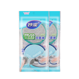妙洁百洁布厨房洗碗专用钢丝双面银丝海绵擦抹布洗锅刷碗加厚家用