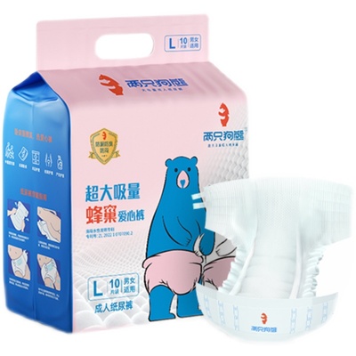 真省钱一条纸尿裤搭配3片纸尿片