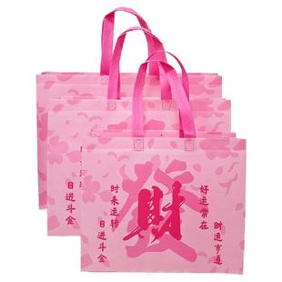 高档发财覆膜无纺布袋子服装店礼品袋衣服打包袋手提袋定制印LOGO
