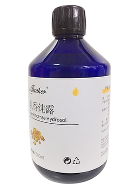【简装】Afeather白玫瑰纯露1000ml 有机头道饱和 不提精油