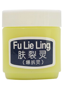 新喜乐肤裂老国货护手霜