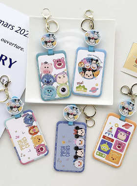 TSUM创意学生卡套Q版卡通公交地铁卡羊城通可伸缩书包挂饰保护套