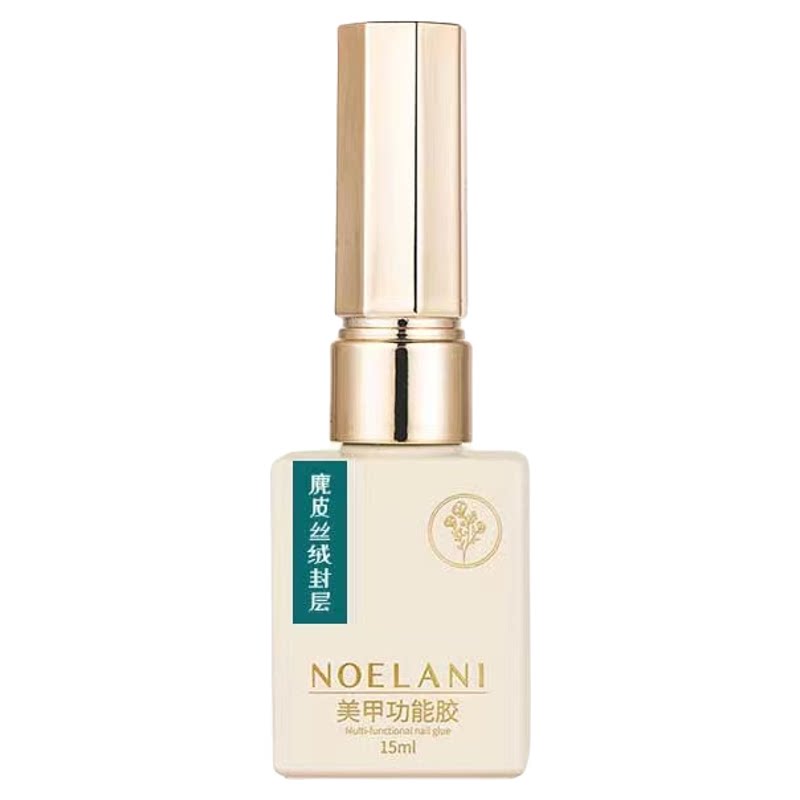 美甲N0ELANI基础功能胶 美甲工具