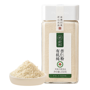璞匠有机纯杏仁粉冲饮熟南杏仁粉烘焙材料杏仁茶代餐早餐粉七白饮