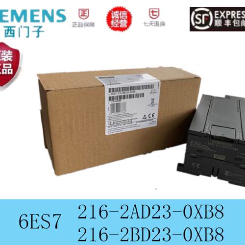 议价全新原装西门子CPU226CN 6ES7216 6ES7 216-2BD23/2AD23-0XB8