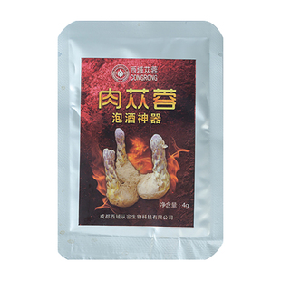 肉苁蓉提取物粉沙漠泡茶泡酒料中药材滋补松果菊苷男滋补5袋*4g