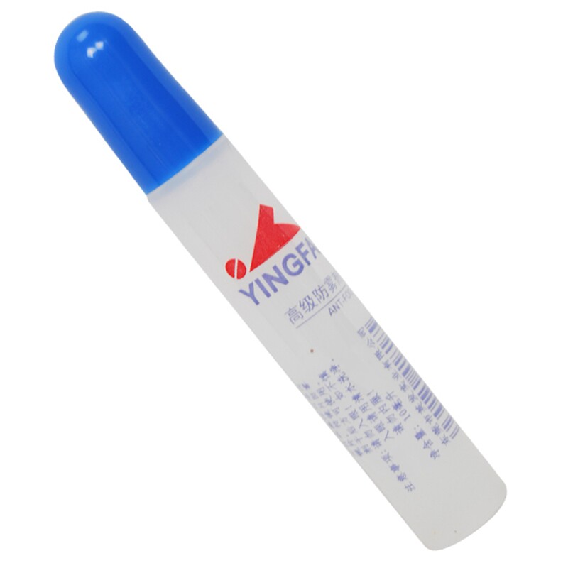 Yingfa/英发 游泳镜去雾防雾剂/帖