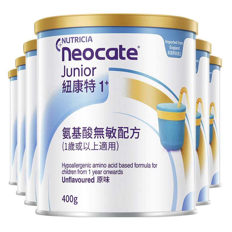 【自营】港版纽康特氨基酸无敏配方粉1+段 1岁以上 400g*6罐装
