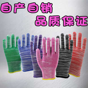 手套劳保耐磨工作薄款 耐用弹力防滑小号透气尼龙白色纯棉手套男女