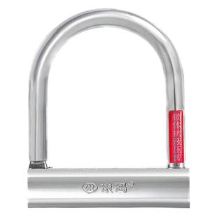 琅玛锁摩托车锁C级锁芯U型锁电瓶车锁电动车U形锁防盗锁抗液压剪