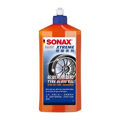 汽车轮胎保养上光护色防尘镀膜