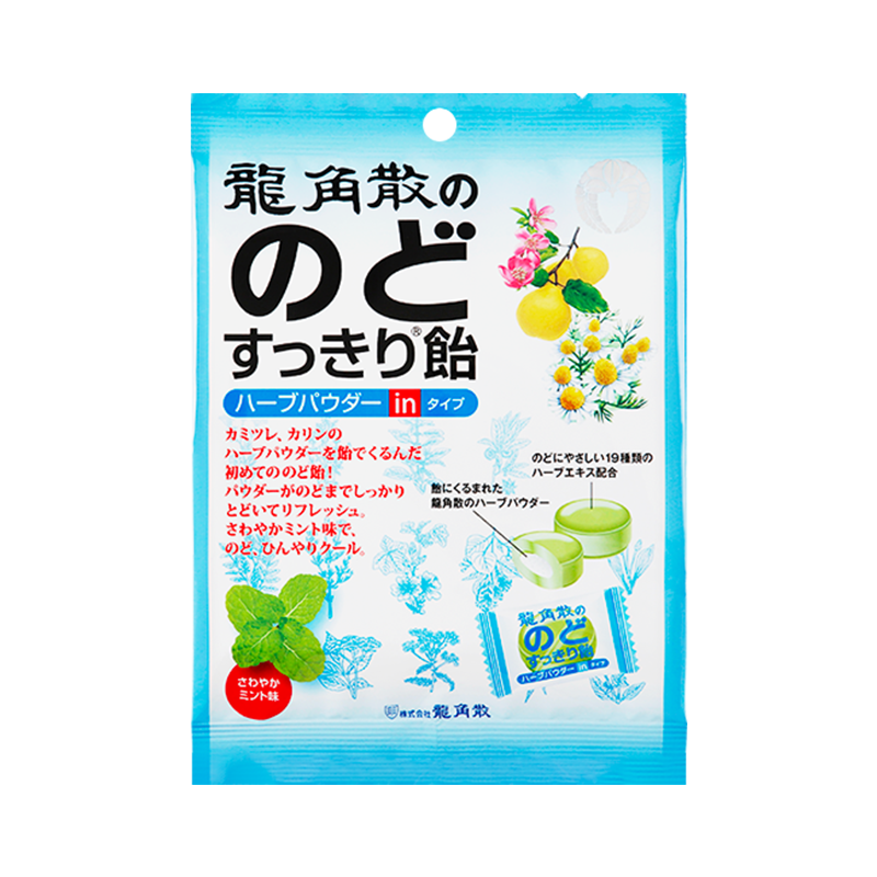 日本原装进口龙角散润喉糖果零食护嗓子教师含片演唱会白桃薄荷糖
