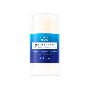 凡士林脚后跟干裂修复霜防裂膏护手霜脚膜足霜秋冬冻疮伤膏皲裂膏