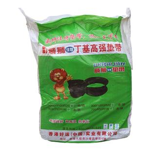 正品加强型900/1100/1200r20加厚货车汽车轮胎内胎垫带/水圈/口皮