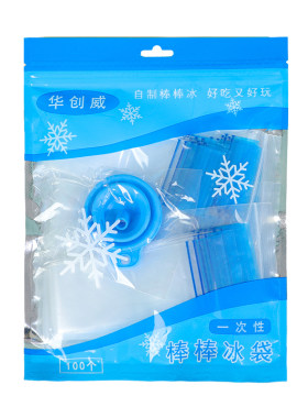 食品级pe双封口自制DIY棒棒冰袋