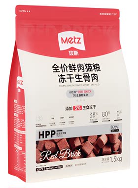 【新品】玫斯原生鸽血全价鲜肉猫粮小红砖系列冻干生骨肉全价猫粮