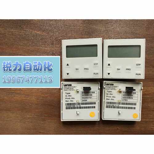 议价Lenze伦茨EVF8200系列变频器操作控制面板 EMZ8201BB 现货实