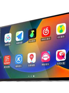 通装车载导航一体机13寸悬浮屏