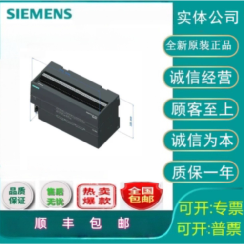议价西门子6ES7288-2DR32-0AA0S7-200 SMART， 数字输入/输出 SM