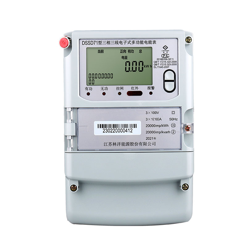 江苏林洋DSSD71三相高压100V电表