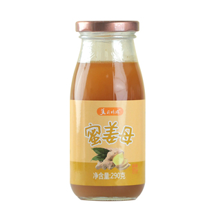 扬州大学蜜姜母蜂蜜生姜饮品无添加冬天四季姜汤冲调女生暖饮姜茶