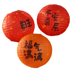 元宵节纸灯笼装饰国风福字古风挂饰店铺橱窗新年过年春节氛围布置