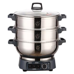 三角牌304电蒸锅多功能电热锅家用电锅三层电煮锅一体定时电炒锅