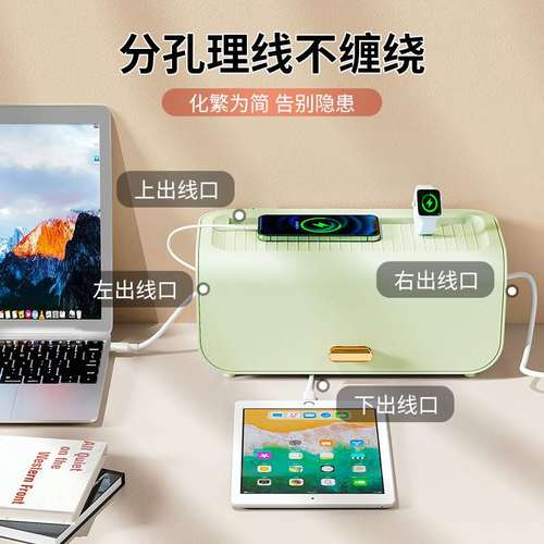 插排插座收纳整理盒插线板电源线充电器数据线集线器桌面遮挡神器