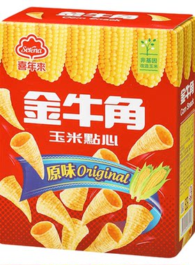 台湾喜年来金牛角玉米点心