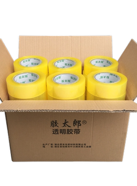 整箱高粘加厚透明胶带底价批发