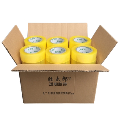 整箱高粘加厚透明胶带底价批发