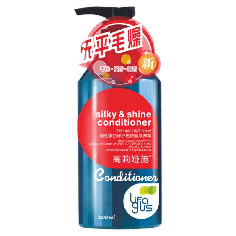 琴叶顺滑烫染干枯护发素