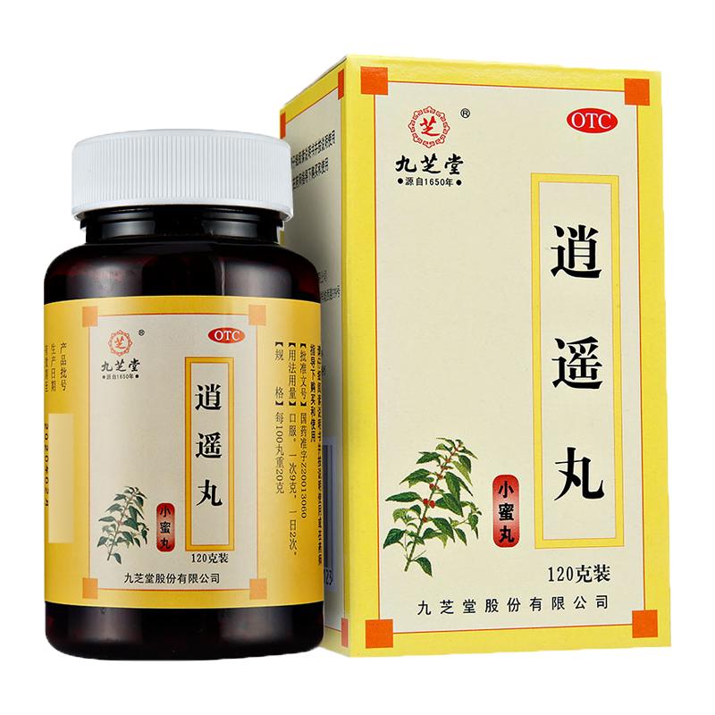 九芝堂 逍遥丸120g/盒