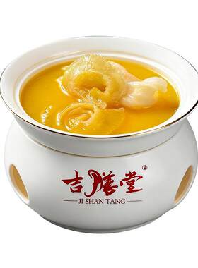 金汤花胶翅捞200g每份加热即食