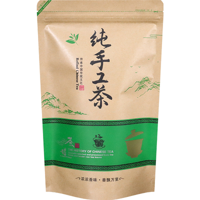 茶叶牛皮纸包装袋镀铝防潮通用