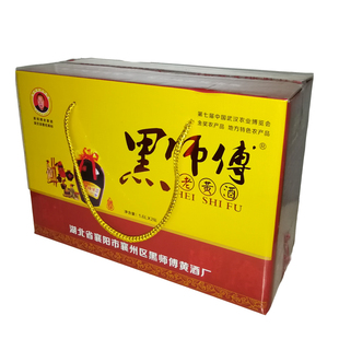 湖北襄阳特产襄阳黄酒黑师傅老黄酒牛肉面伴侣两坛礼盒装养身黄酒